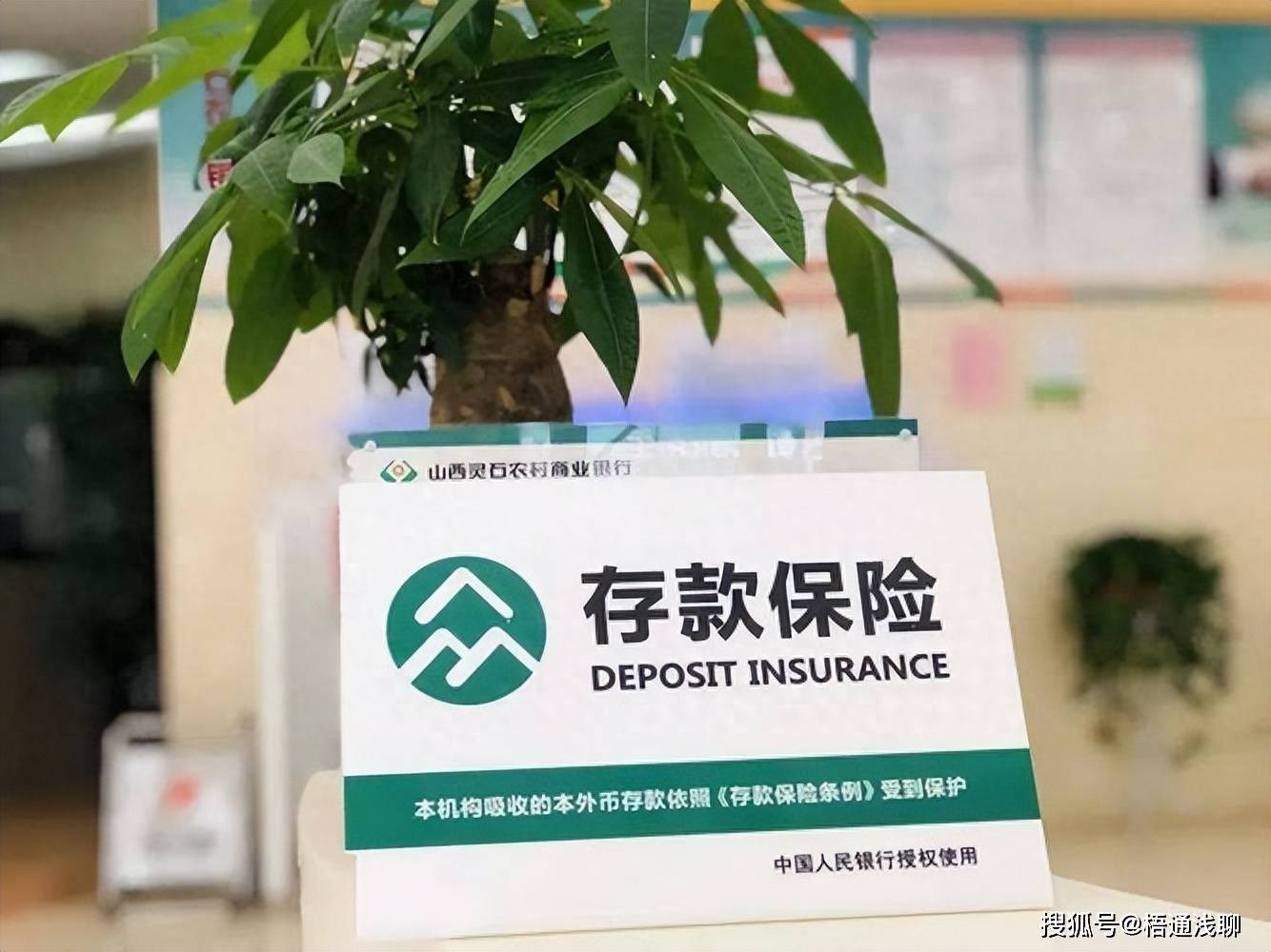 原创 银行经理说了实话，定期存款牢记“5不要，5要”，不少人不幸中招 行业新闻 第4张