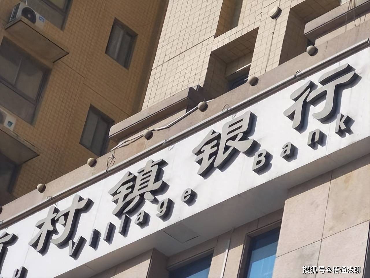 原创 银行经理说了实话，定期存款牢记“5不要，5要”，不少人不幸中招 行业新闻 第5张