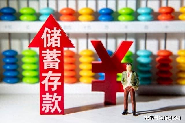原创 银行经理说了实话，定期存款牢记“5不要，5要”，不少人不幸中招 行业新闻 第7张