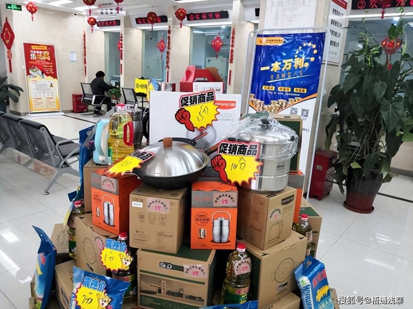 原创 银行经理说了实话，定期存款牢记“5不要，5要”，不少人不幸中招 行业新闻 第13张