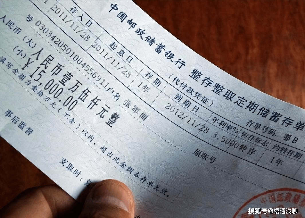 原创 银行经理说了实话，定期存款牢记“5不要，5要”，不少人不幸中招 行业新闻 第14张