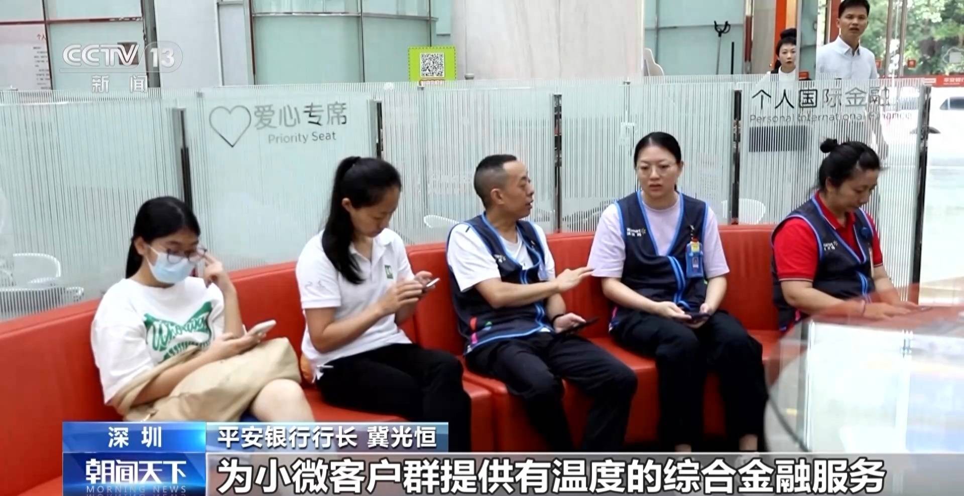 我国上市银行资产规模超265万亿元 行业新闻 第3张