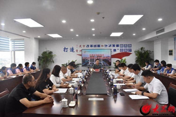 摸清经济“家底” 山东青岛平度经济开发区精准推进第五次全国经济普查工作 行业新闻 第1张