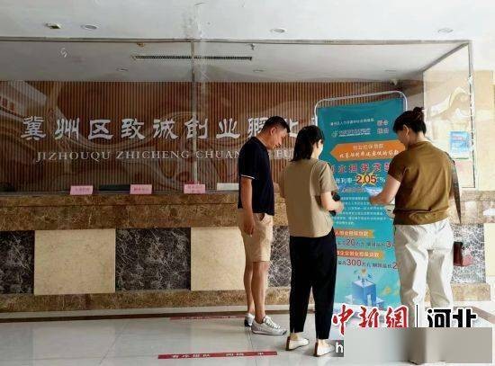 河北冀州：创业贷款“及时雨” “贷”动发展惠民生 行业新闻 第3张