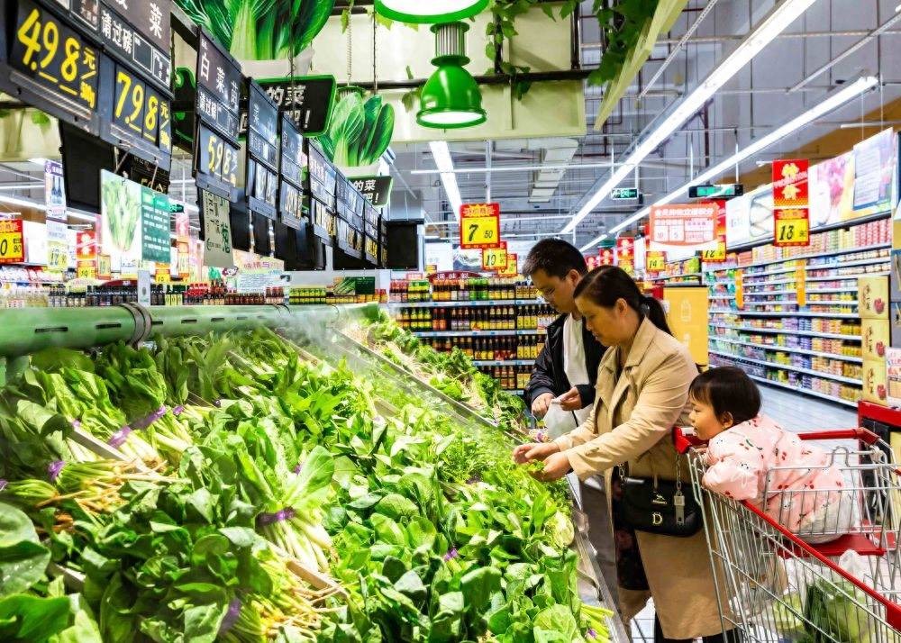 从前三季度七大经济数据看中国经济走向 行业新闻 第2张