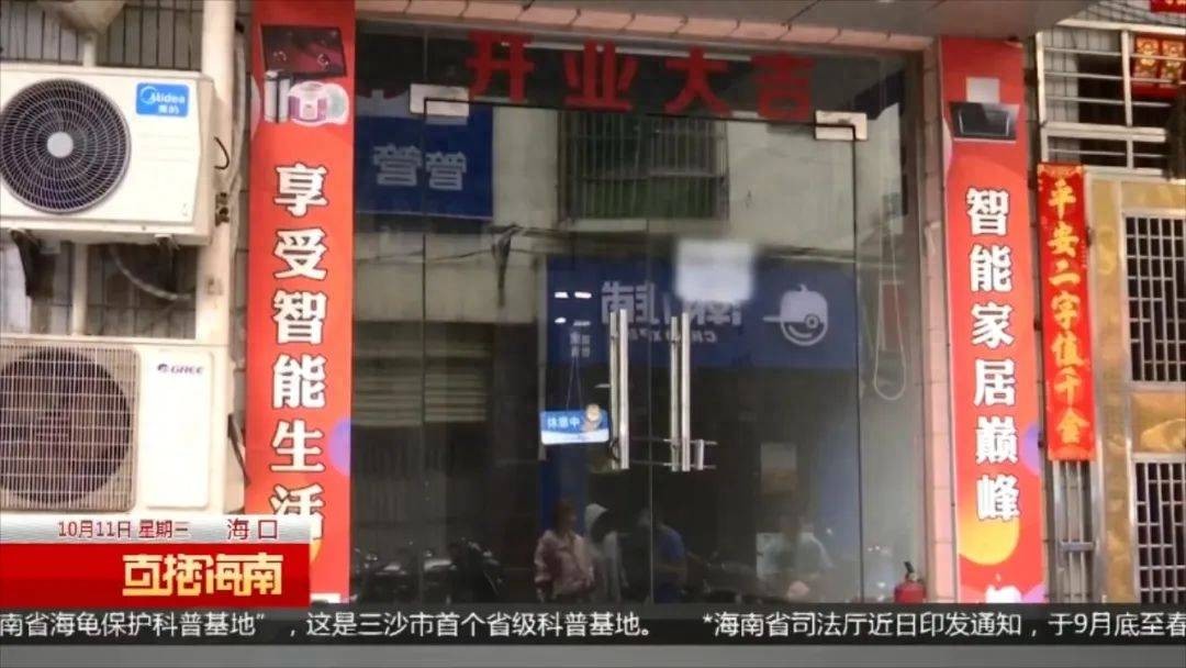 女子街上抽中平板电脑，兑奖后却背上4500元贷款？ 行业新闻 第2张