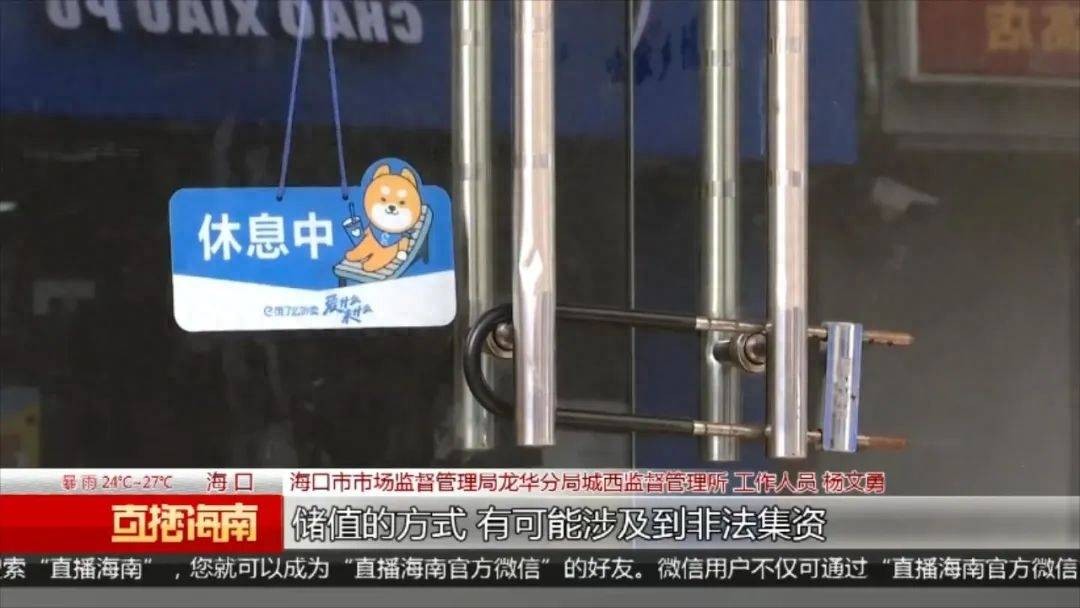 女子街上抽中平板电脑，兑奖后却背上4500元贷款？ 行业新闻 第4张