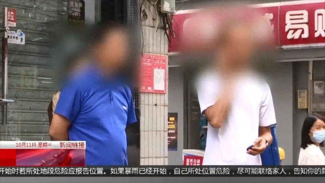 女子街上抽中平板电脑，兑奖后却背上4500元贷款？ 行业新闻 第7张