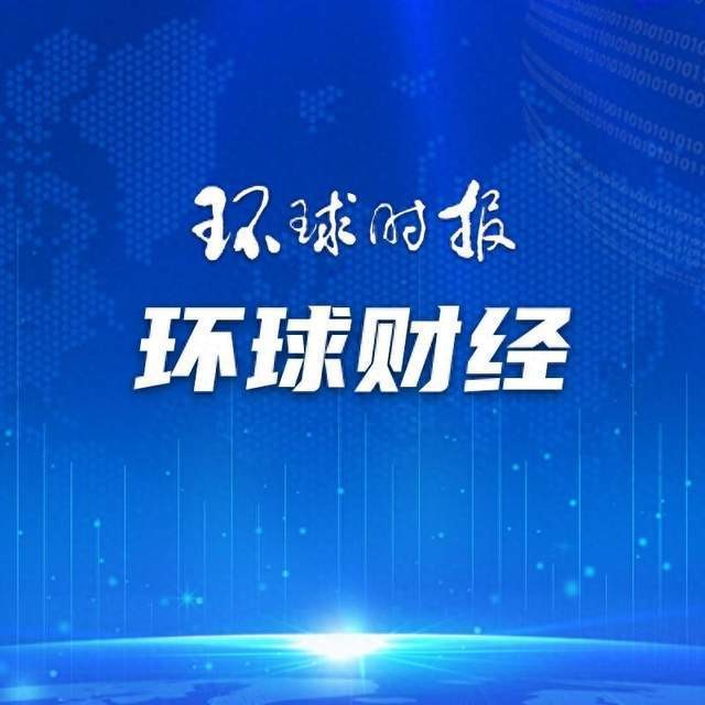 日媒：车企丑闻让经济雪上加霜