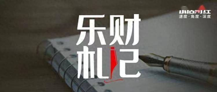 房贷变天，银行急了