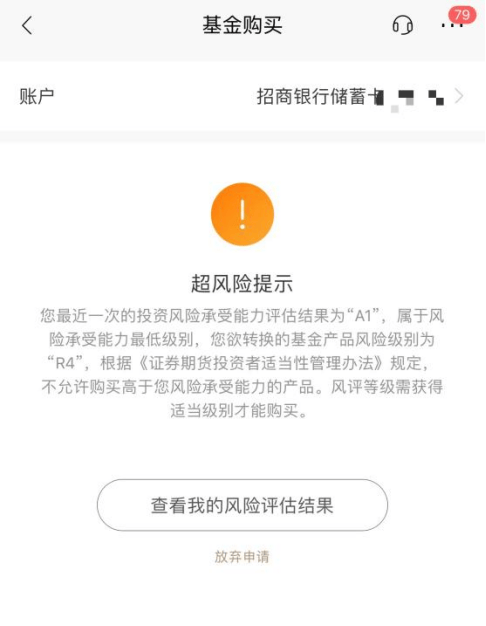 收紧！已不允许购买！多家银行出手了