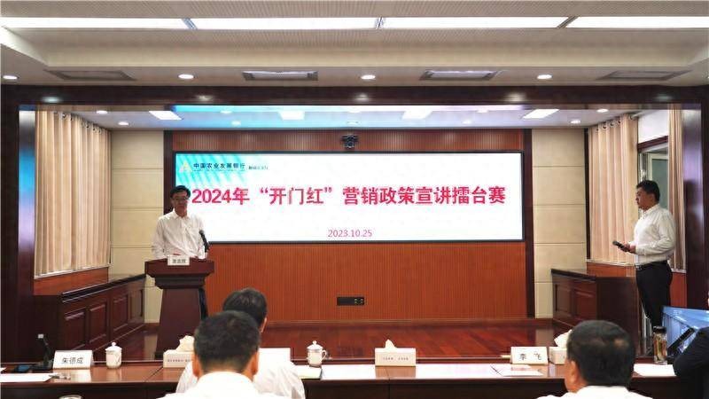 农发行聊城市分行贷款余额突破200亿元大关