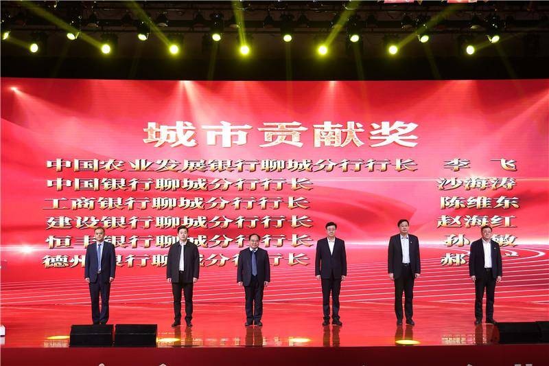 农发行聊城市分行贷款余额突破200亿元大关 行业新闻 第2张