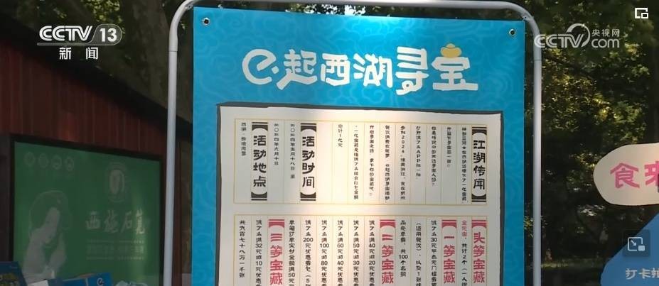 传统文化“活”起来释放新魅力 火热“端午经济”折射中国经济蓬勃活力 行业新闻 第15张
