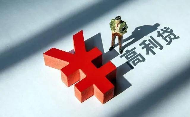 原创 百融云股价与业绩背离 旗下榕树贷款涉高利贷 行业新闻 第3张