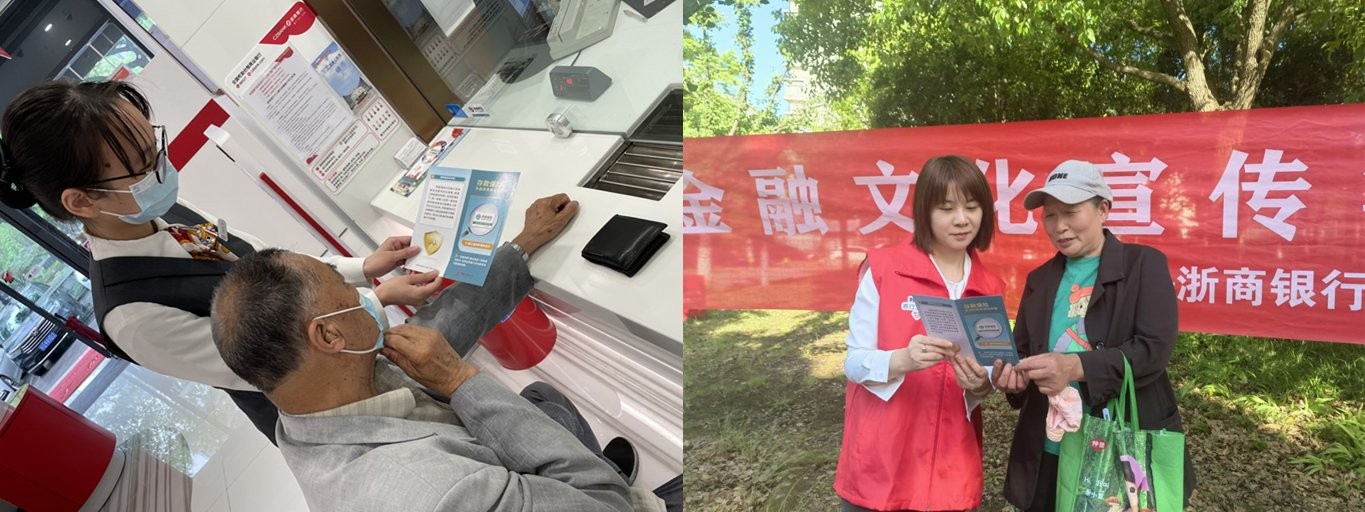 践行金融为民,存保守护民生 浙商银行苏州分行积极开展存款保险宣传活动 行业新闻 第2张 践行金融为民,存保守护民生 浙商银行苏州分行积极开展存款保险宣传活动 行业新闻 第2张