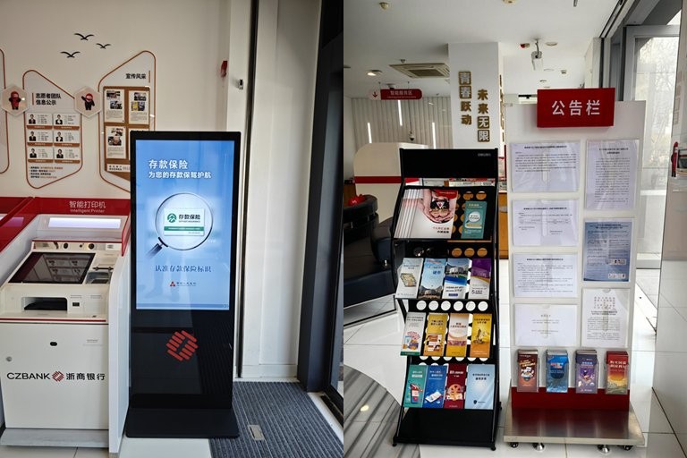 践行金融为民，存保守护民生-浙商银行苏州分行积极开展存款保险宣传活动
