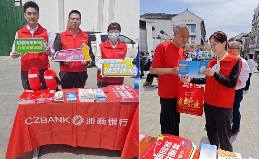 践行金融为民,存保守护民生 浙商银行苏州分行积极开展存款保险宣传活动 行业新闻 第4张 践行金融为民,存保守护民生 浙商银行苏州分行积极开展存款保险宣传活动 行业新闻 第4张