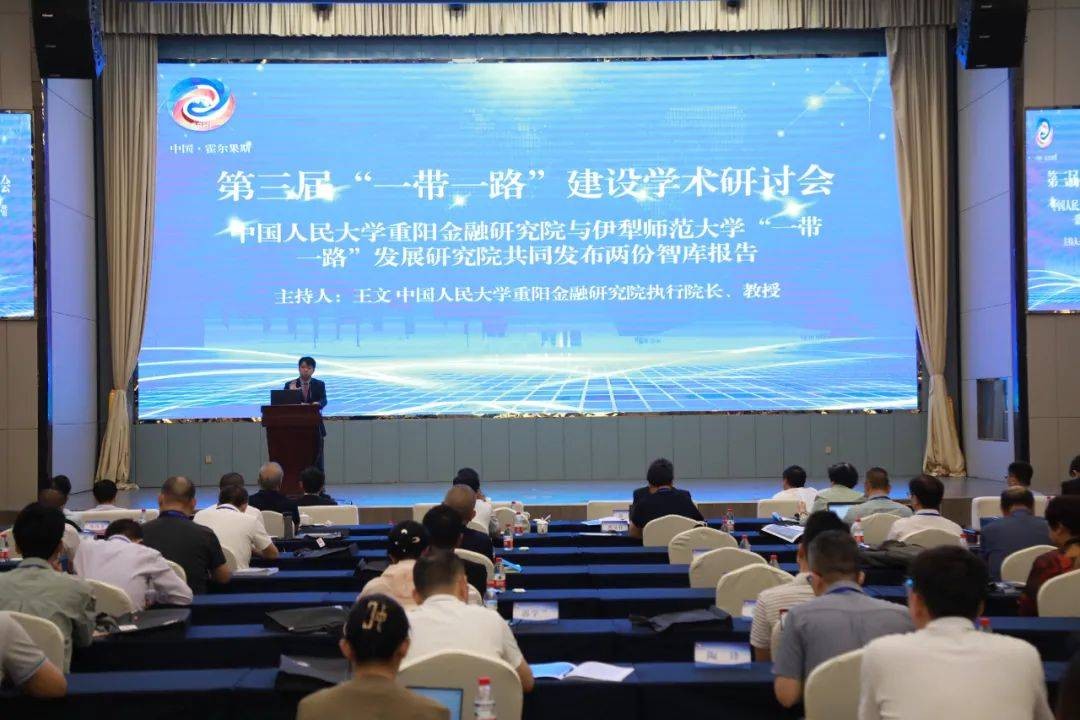 智库报告：“一带一路”存量贷款总体风险可控 行业新闻 第2张