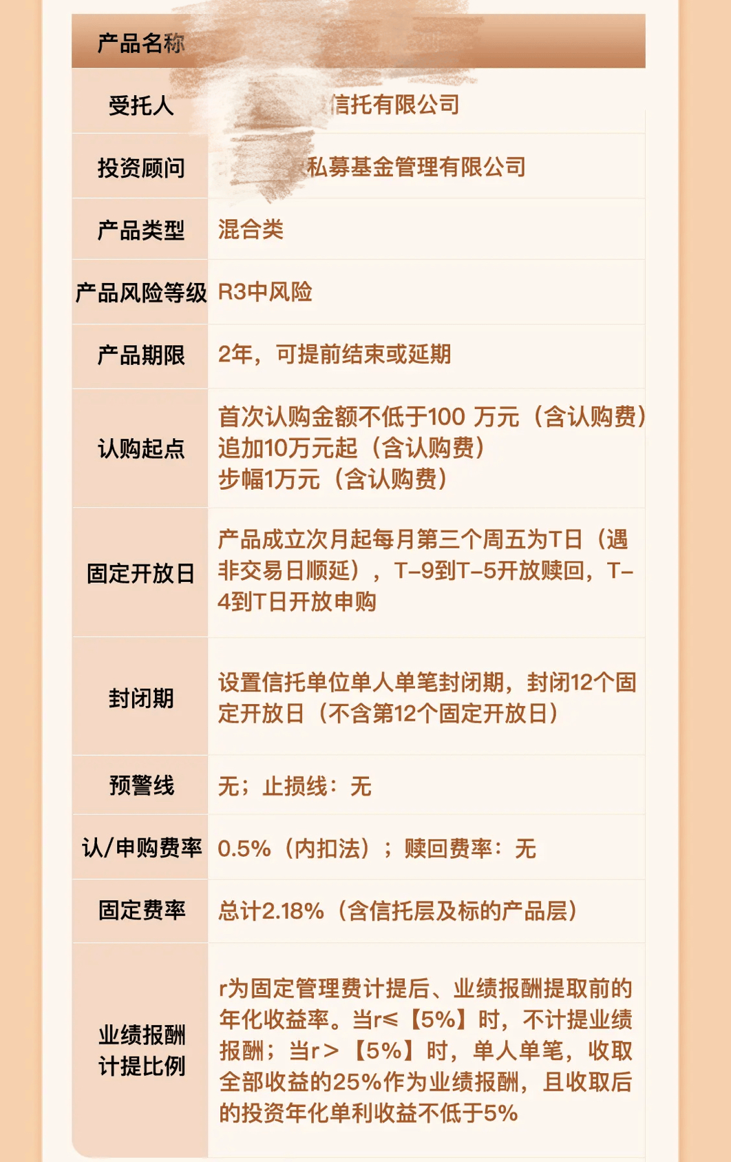 银行不能卖私募了？私人银行业务或受重创｜钛媒体金融 行业新闻 第2张