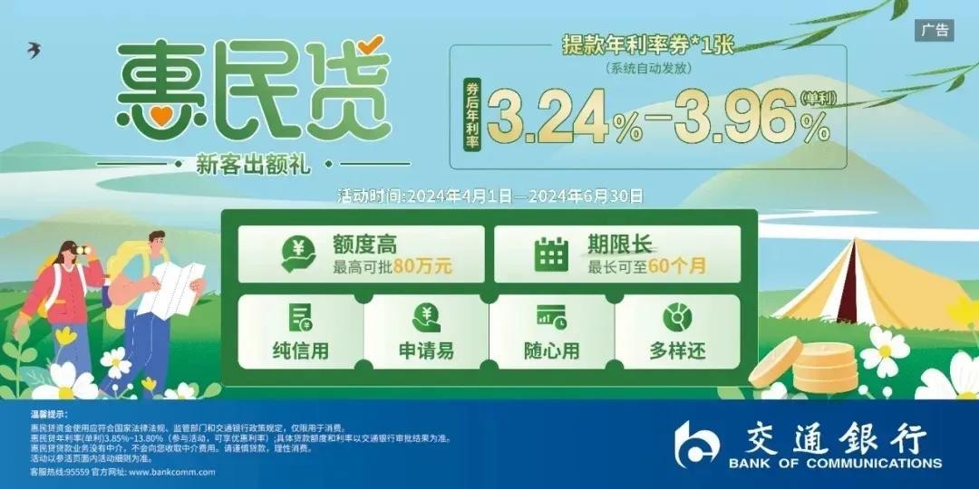 成功入选！将获中央财政支持！