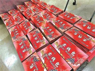 “小零钱”服务“大民生” 兴业银行北京分行持续打通现金支付“最后一公里” 行业新闻 第2张 “小零钱”服务“大民生” 兴业银行北京分行持续打通现金支付“最后一公里” 行业新闻 第2张
