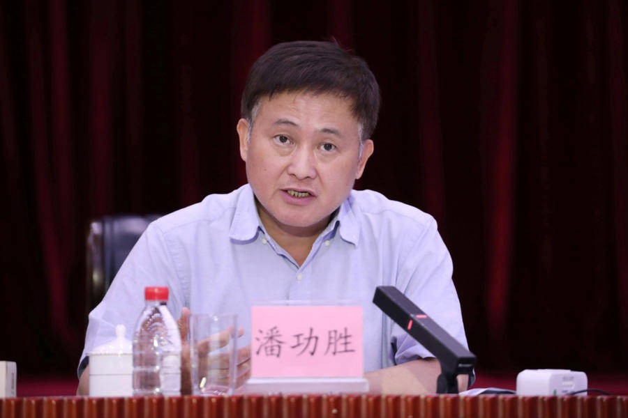 央行召开保障性住房再贷款工作推进会