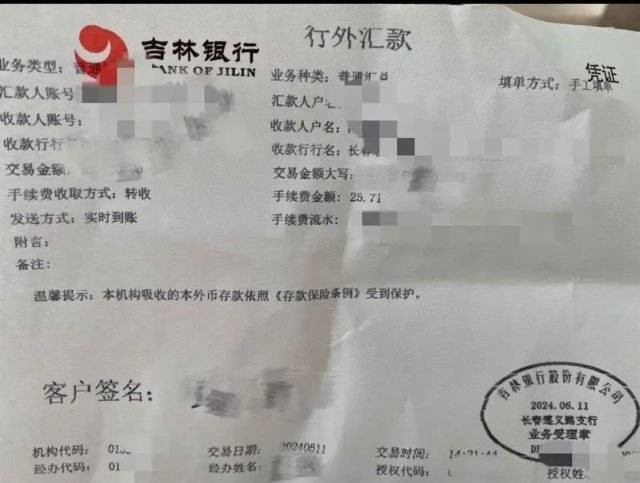 “取款需派出所同意”？银行最新回应
