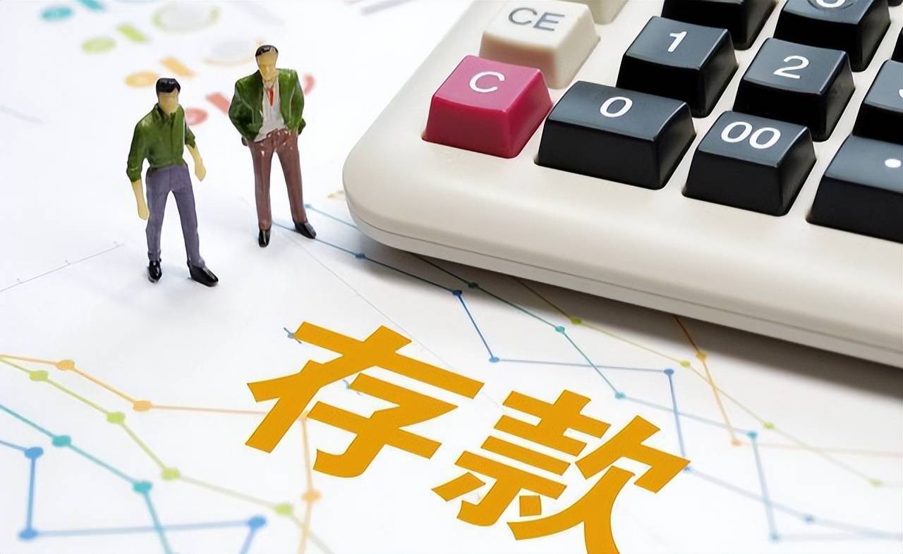 原创 去存款时要注意：假如银行员工问你“这一问题”，需想清楚再回答 行业新闻 第5张