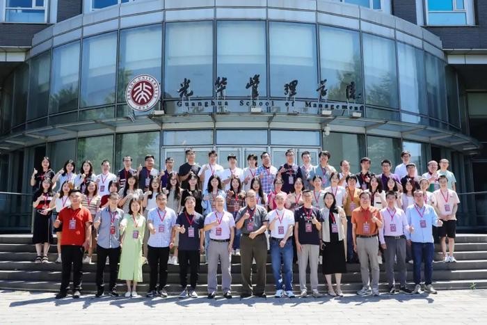 2024空间与网络计量经济学研讨会举行