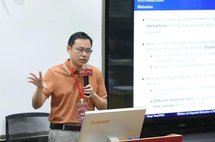 2024空间与网络计量经济学研讨会举行 行业新闻 第15张