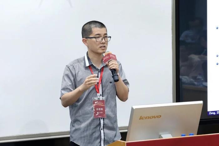 2024空间与网络计量经济学研讨会举行 行业新闻 第30张