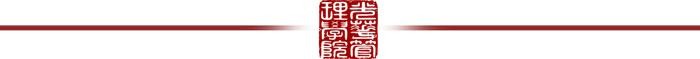 2024空间与网络计量经济学研讨会举行 行业新闻 第36张