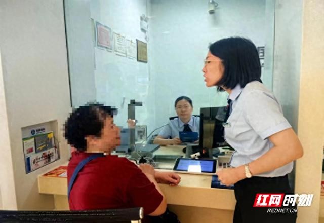 守护群众钱袋子 邮储银行桂阳支行守成功识别并拦截一起电信诈骗案件