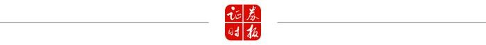 证监会、财政部联合发布！事关这类机构 行业新闻 第2张