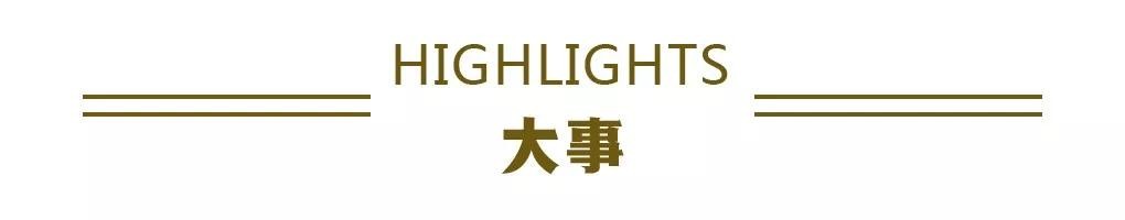 1至5月国家开发银行发放绿色贷款超过2000亿元 | 财经早餐 行业新闻 第2张 1至5月国家开发银行发放绿色贷款超过2000亿元 | 财经早餐 行业新闻 第2张