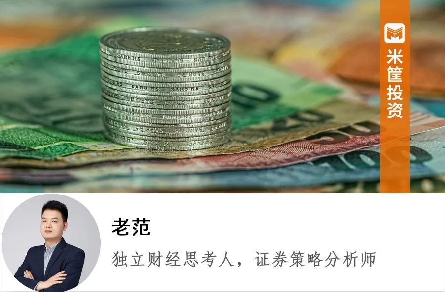 财政，花钱终于加速了