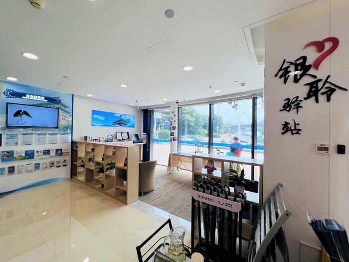厦门国际银行北京分行成立17周年：服务首都 向新求质谱新篇 行业新闻 第4张