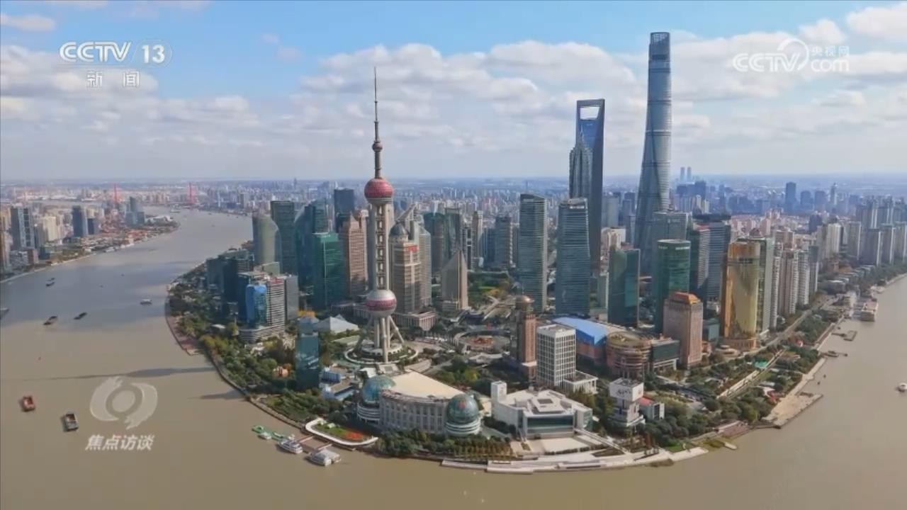 焦点访谈：区域经济新格局 必须作答的时代命题