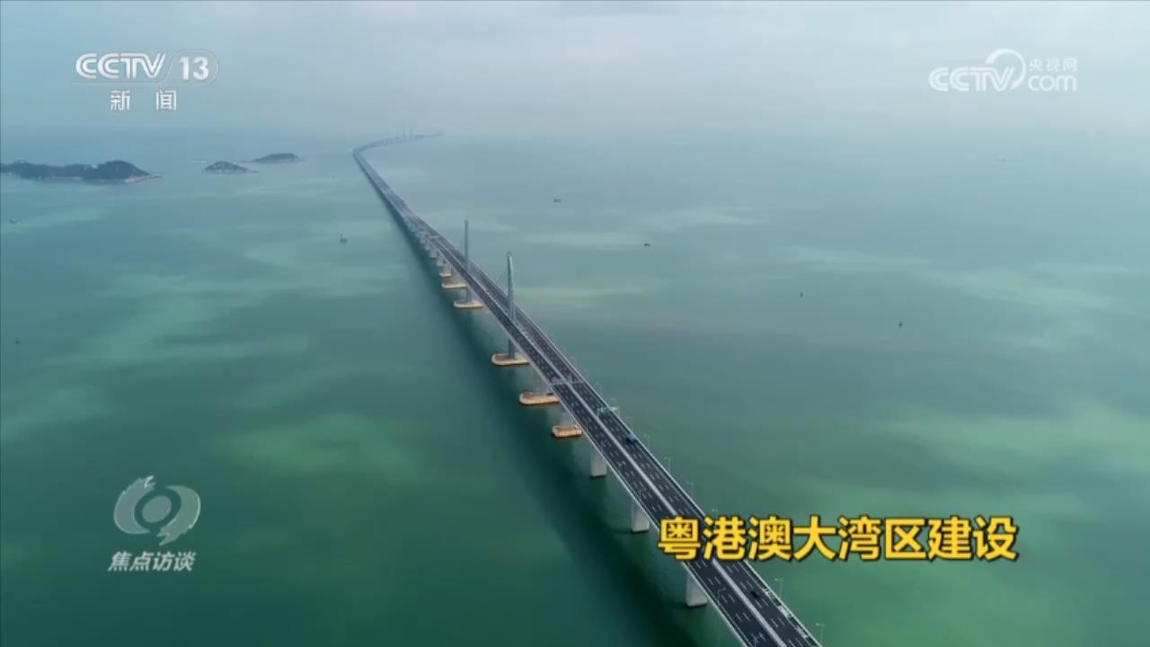焦点访谈：区域经济新格局 必须作答的时代命题 行业新闻 第4张
