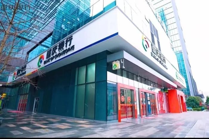 精准高效助企!重庆银行贵阳分行辖内首笔“专精特新信用贷”落地! 行业新闻 第5张 精准高效助企!重庆银行贵阳分行辖内首笔“专精特新信用贷”落地! 行业新闻 第5张