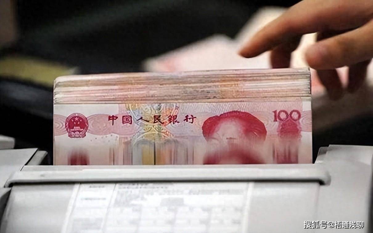 原创 36家银行解散，存款会受损失吗？去存款又该注意哪些问题？