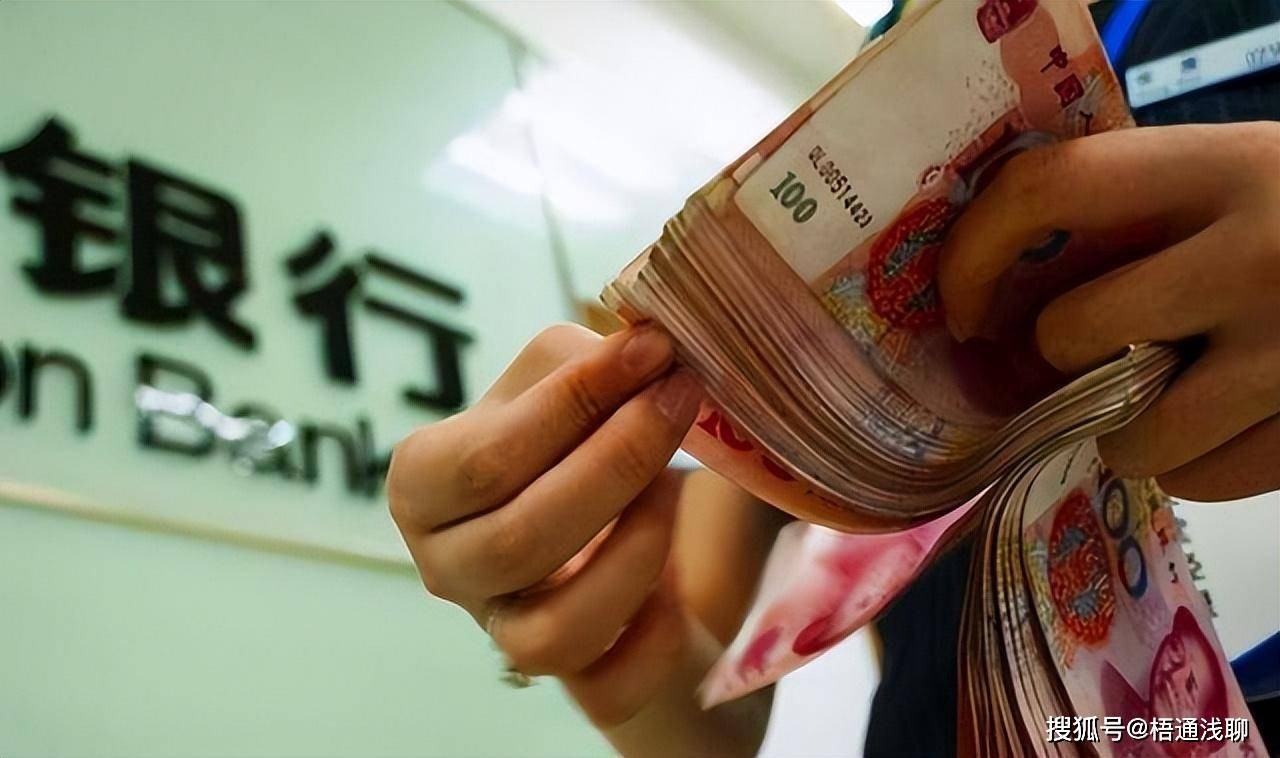 原创 36家银行解散，存款会受损失吗？去存款又该注意哪些问题？ 行业新闻 第5张