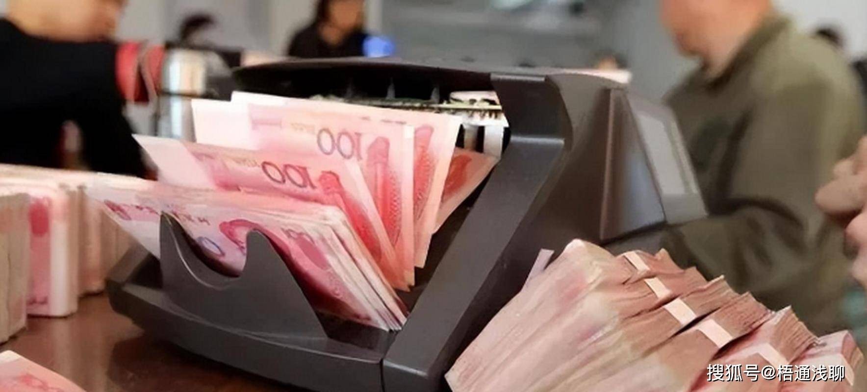 原创 36家银行解散，存款会受损失吗？去存款又该注意哪些问题？ 行业新闻 第3张