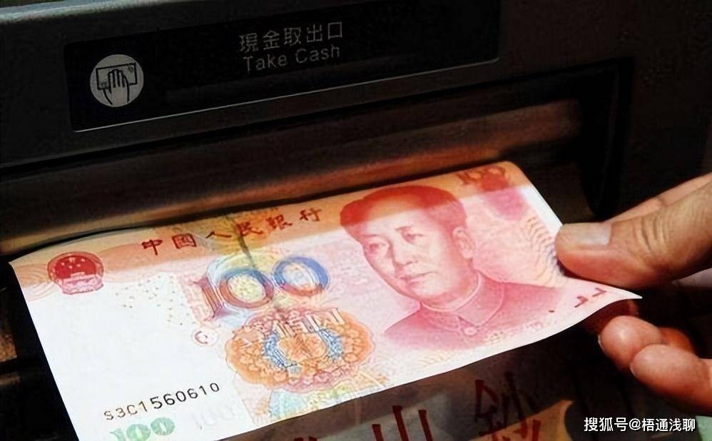 原创 36家银行解散，存款会受损失吗？去存款又该注意哪些问题？ 行业新闻 第6张