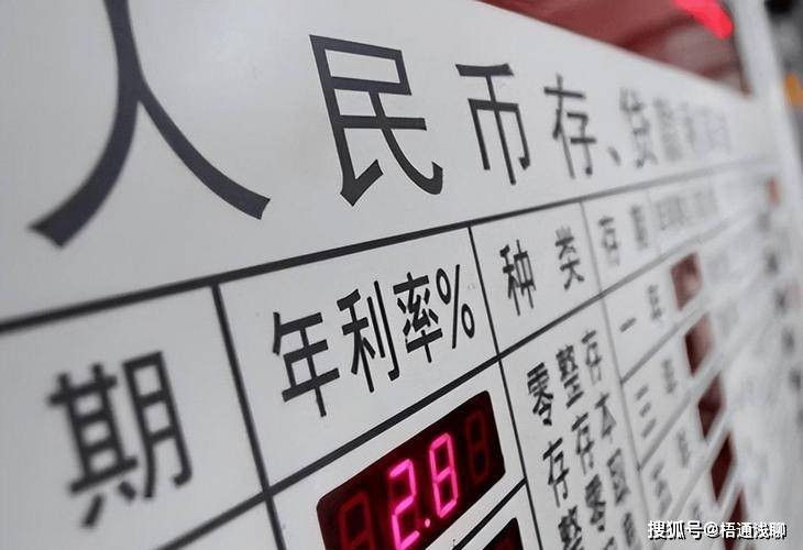 原创 36家银行解散，存款会受损失吗？去存款又该注意哪些问题？ 行业新闻 第7张