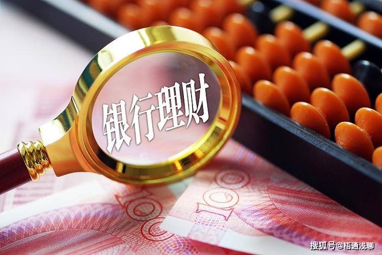 原创 36家银行解散，存款会受损失吗？去存款又该注意哪些问题？ 行业新闻 第8张