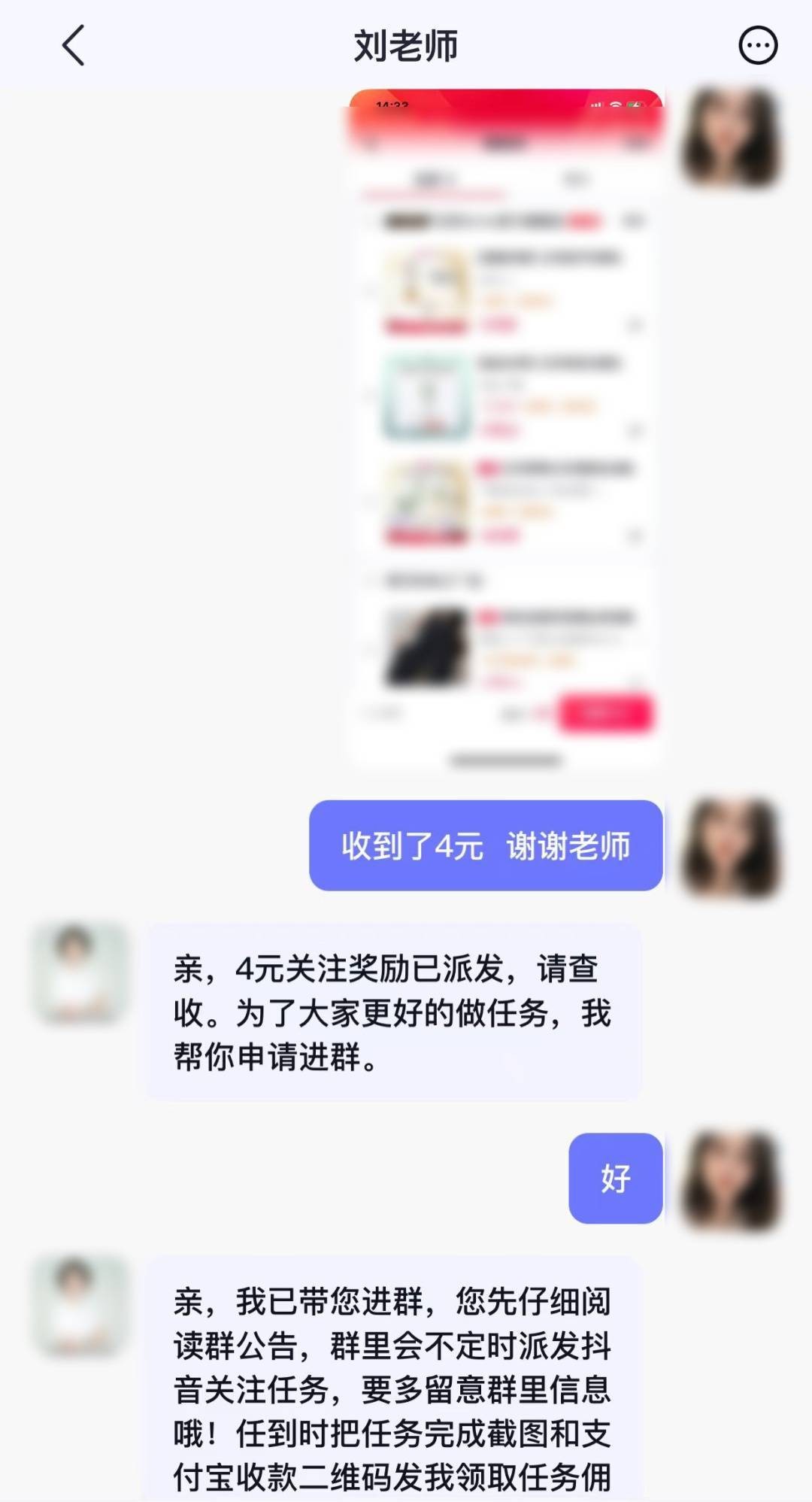 女子竟心甘情愿帮多个陌生人还贷款？结果悲剧了……