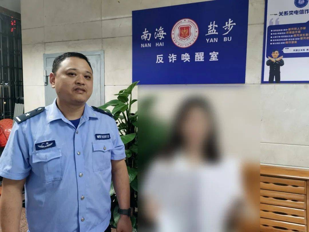 女子竟心甘情愿帮多个陌生人还贷款？结果悲剧了…… 行业新闻 第5张
