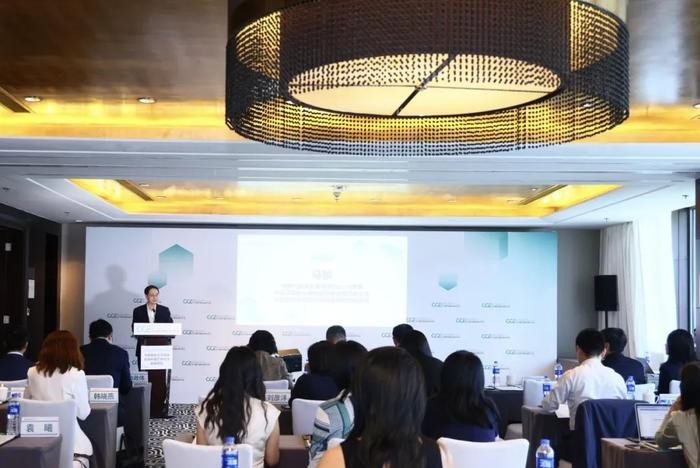 CCEI专题研讨活动成功举办，多方共话气候相关信息披露支持中国实体经济低碳转型